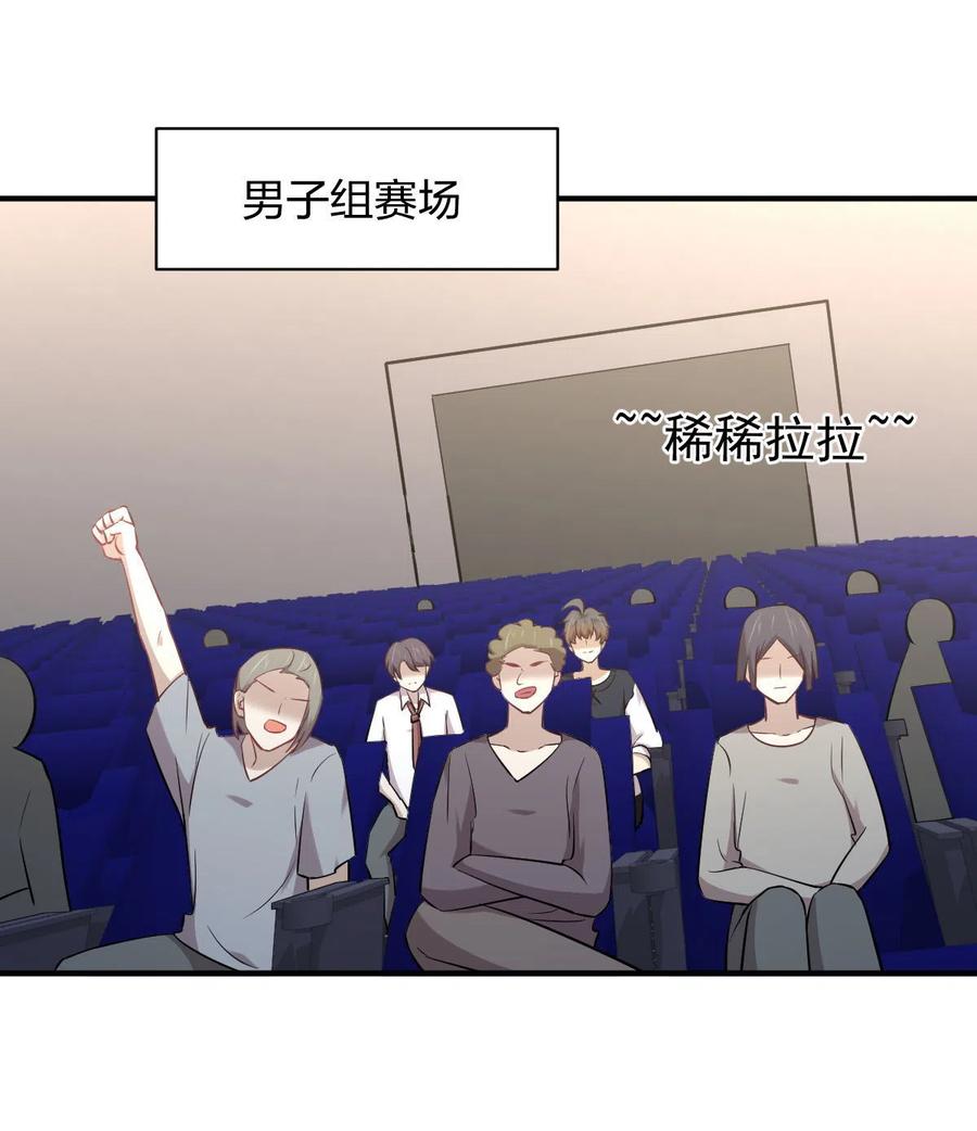 本剑仙绝不吃软饭韩漫全集-第273话 男子赛场无删减无遮挡章节图片 