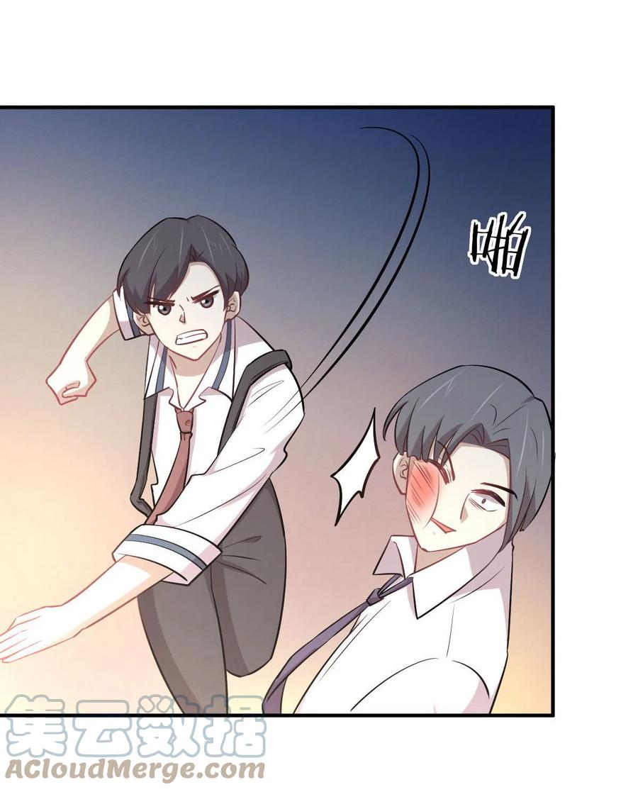 本剑仙绝不吃软饭韩漫全集-第273话 男子赛场无删减无遮挡章节图片 