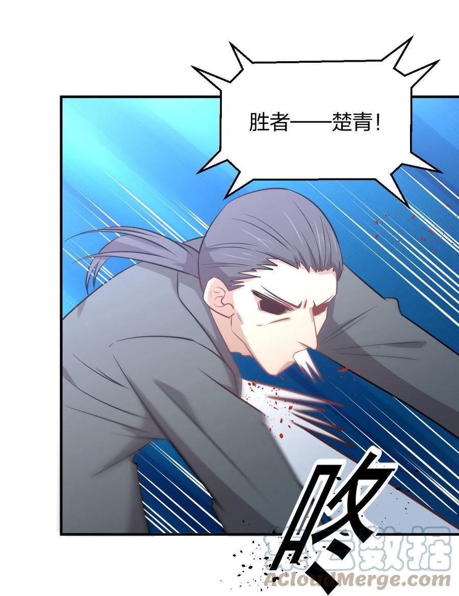 本剑仙绝不吃软饭韩漫全集-第273话 男子赛场无删减无遮挡章节图片 