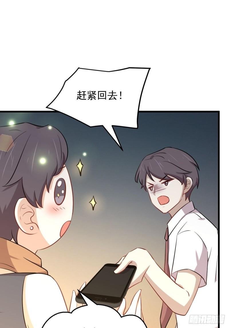 本剑仙绝不吃软饭韩漫全集-第274话女子赛场（一）叶晨曦无删减无遮挡章节图片 