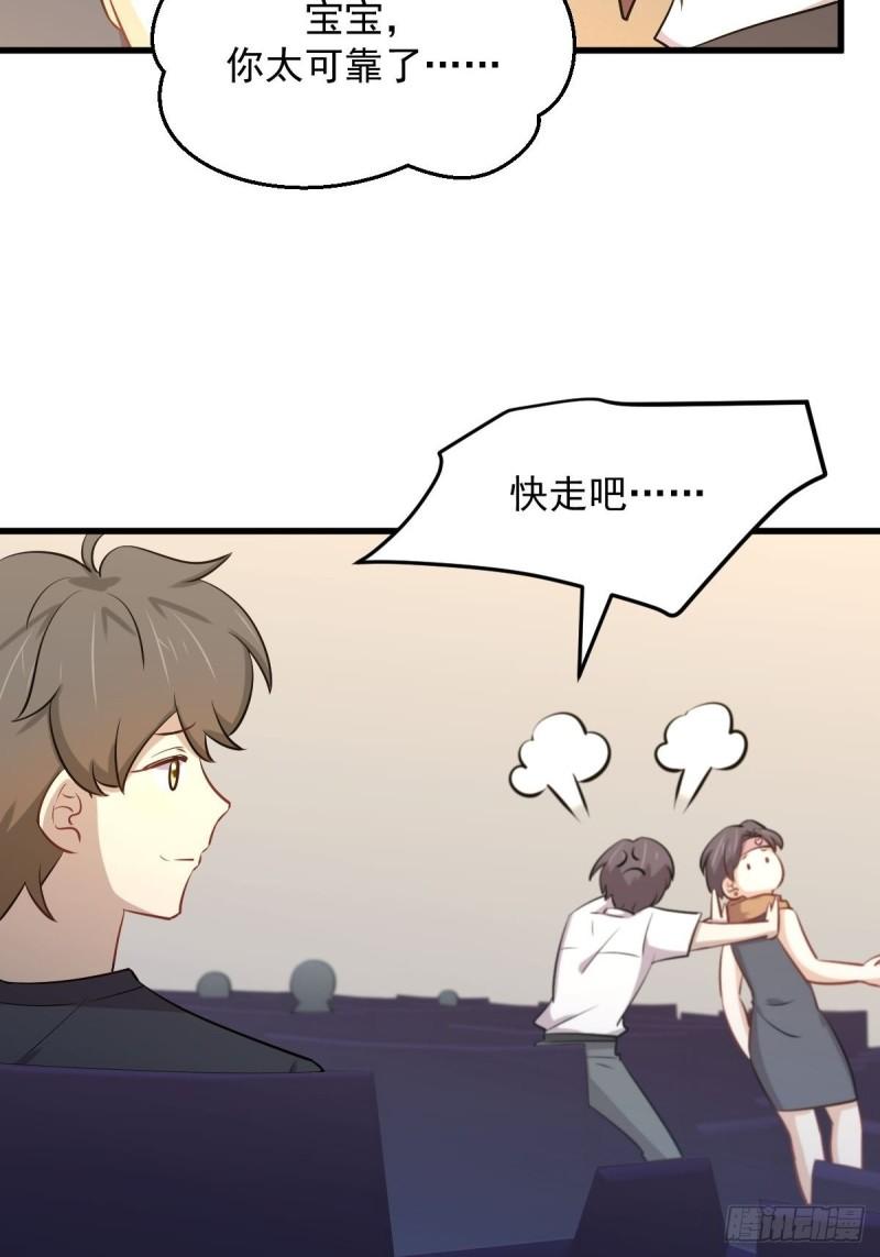 本剑仙绝不吃软饭韩漫全集-第274话女子赛场（一）叶晨曦无删减无遮挡章节图片 