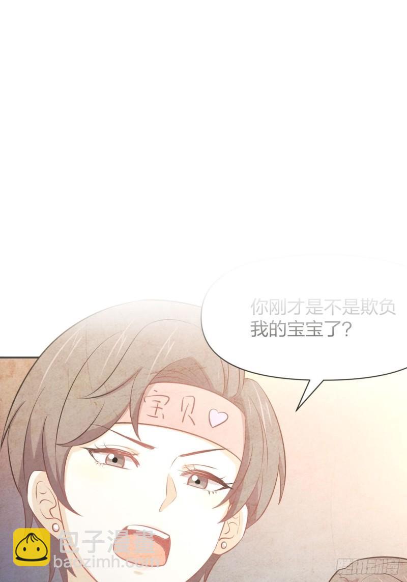 本剑仙绝不吃软饭韩漫全集-第274话女子赛场（一）叶晨曦无删减无遮挡章节图片 