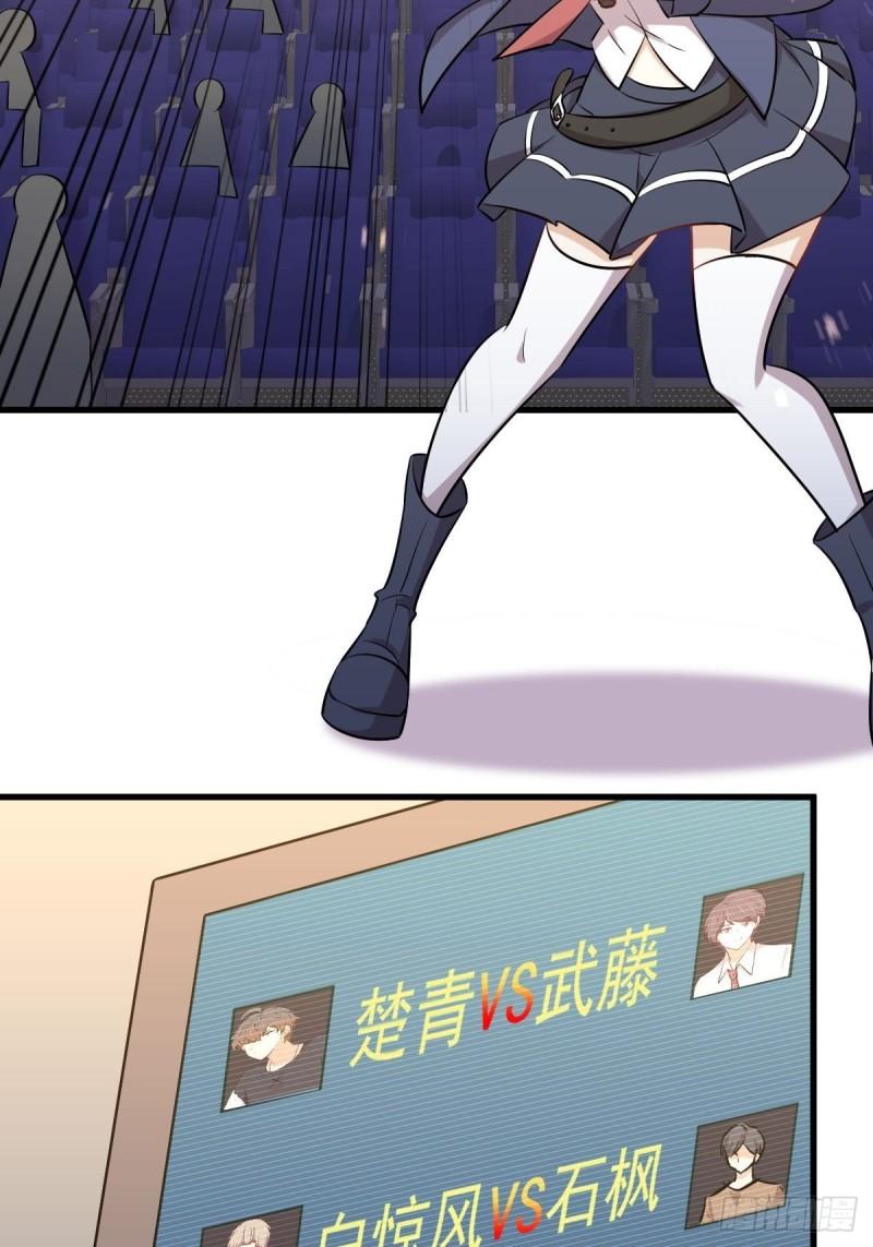 本剑仙绝不吃软饭韩漫全集-第274话女子赛场（一）叶晨曦无删减无遮挡章节图片 