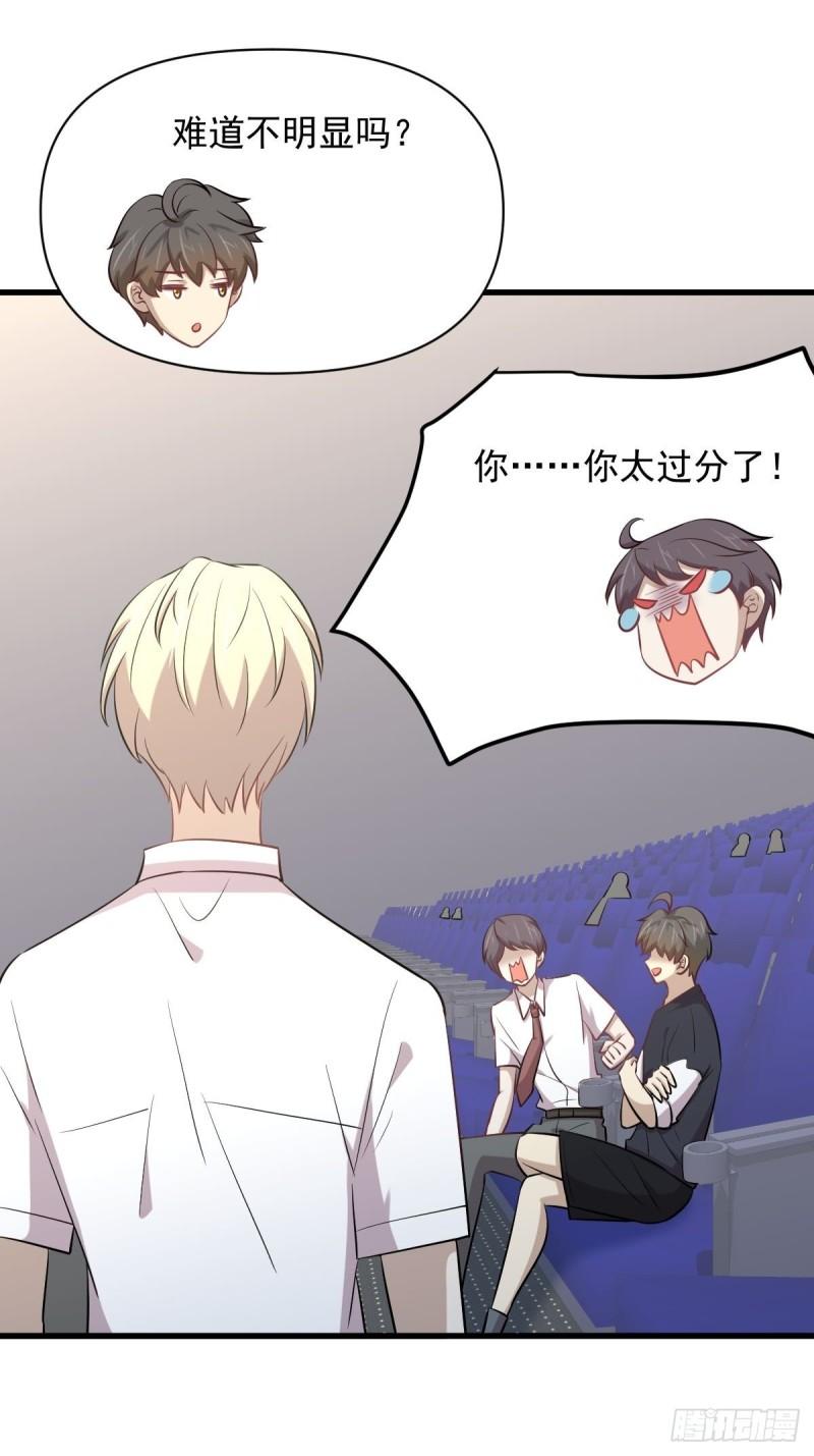本剑仙绝不吃软饭韩漫全集-第274话女子赛场（一）叶晨曦无删减无遮挡章节图片 