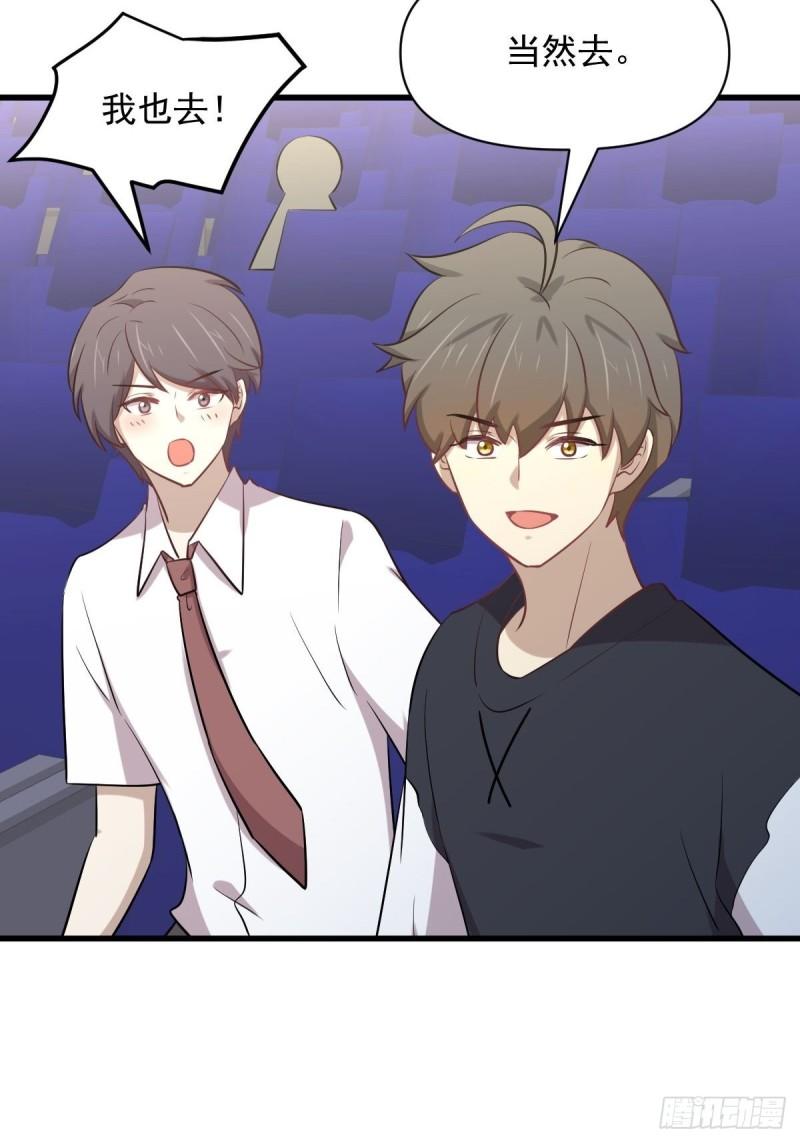 本剑仙绝不吃软饭韩漫全集-第274话女子赛场（一）叶晨曦无删减无遮挡章节图片 