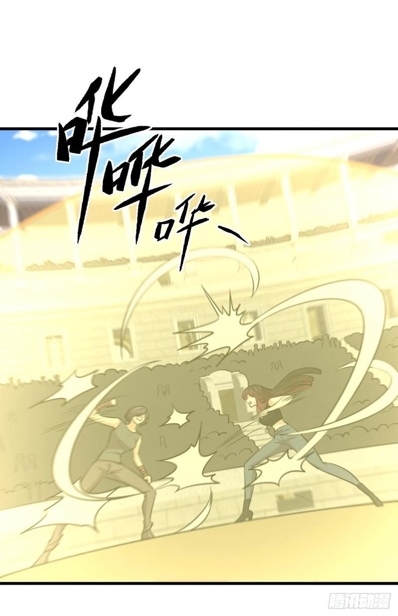 本剑仙绝不吃软饭韩漫全集-第274话女子赛场（一）叶晨曦无删减无遮挡章节图片 