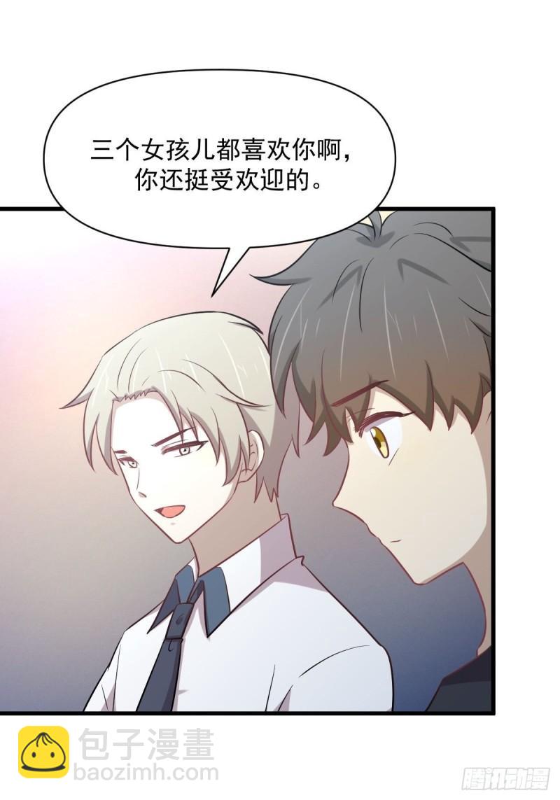 本剑仙绝不吃软饭韩漫全集-第274话女子赛场（一）叶晨曦无删减无遮挡章节图片 
