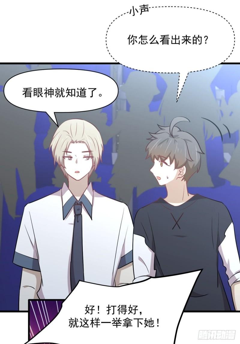 本剑仙绝不吃软饭韩漫全集-第274话女子赛场（一）叶晨曦无删减无遮挡章节图片 