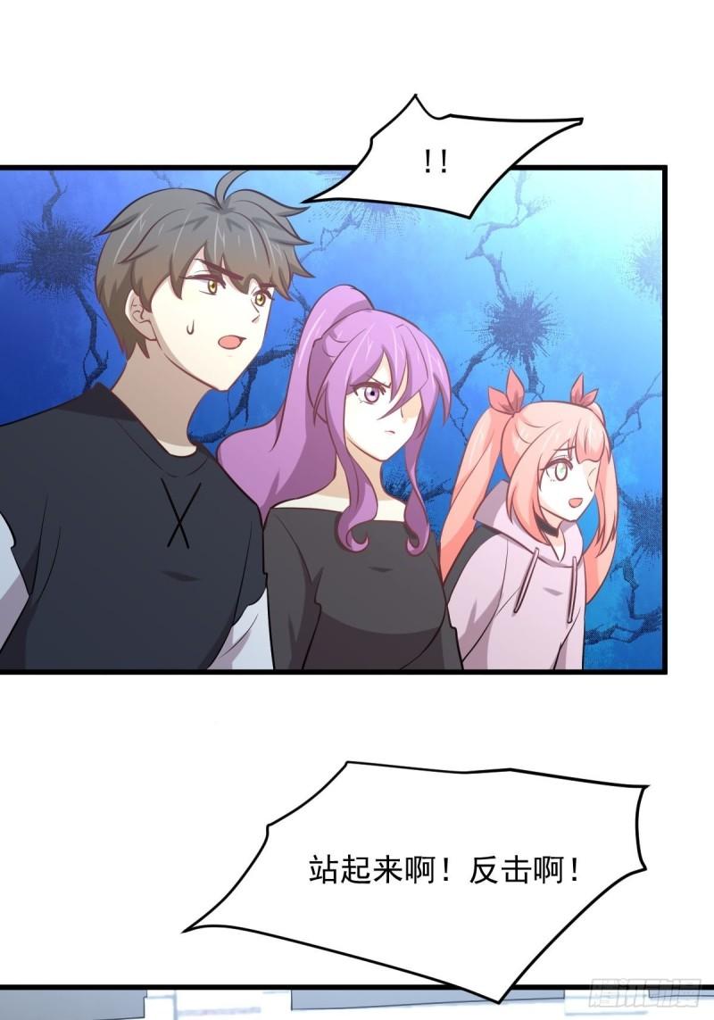 本剑仙绝不吃软饭韩漫全集-第274话女子赛场（一）叶晨曦无删减无遮挡章节图片 