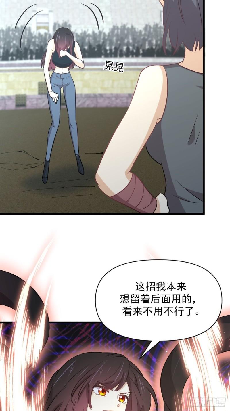 本剑仙绝不吃软饭韩漫全集-第274话女子赛场（一）叶晨曦无删减无遮挡章节图片 