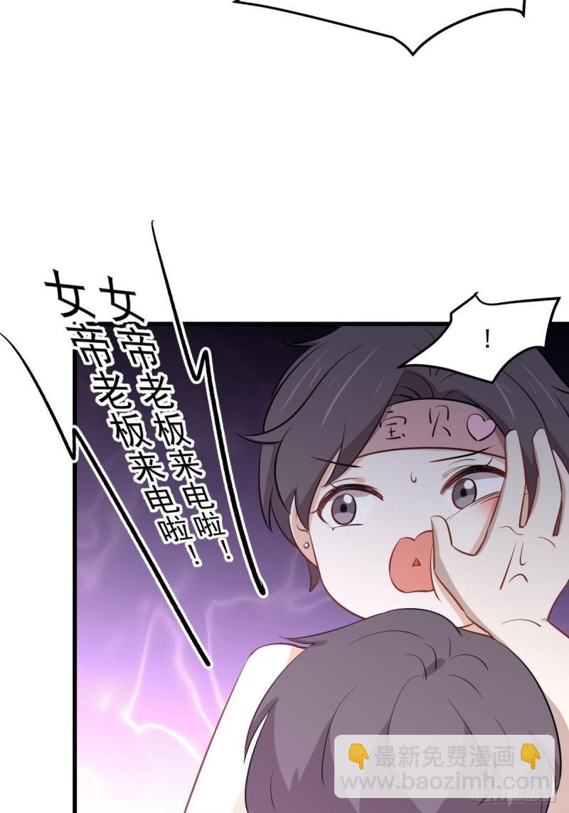 本剑仙绝不吃软饭韩漫全集-第274话女子赛场（一）叶晨曦无删减无遮挡章节图片 