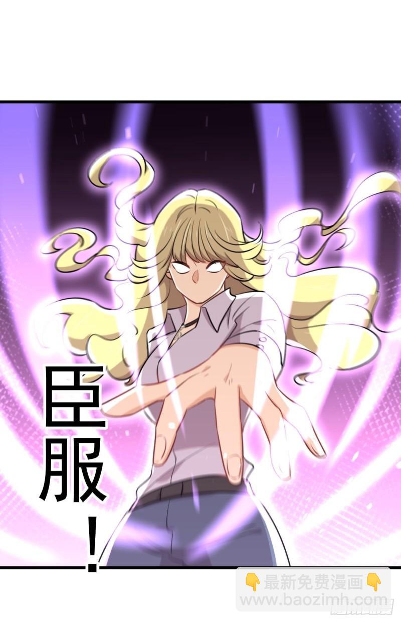 本剑仙绝不吃软饭韩漫全集-第275话女子赛场（二）计怜无删减无遮挡章节图片 