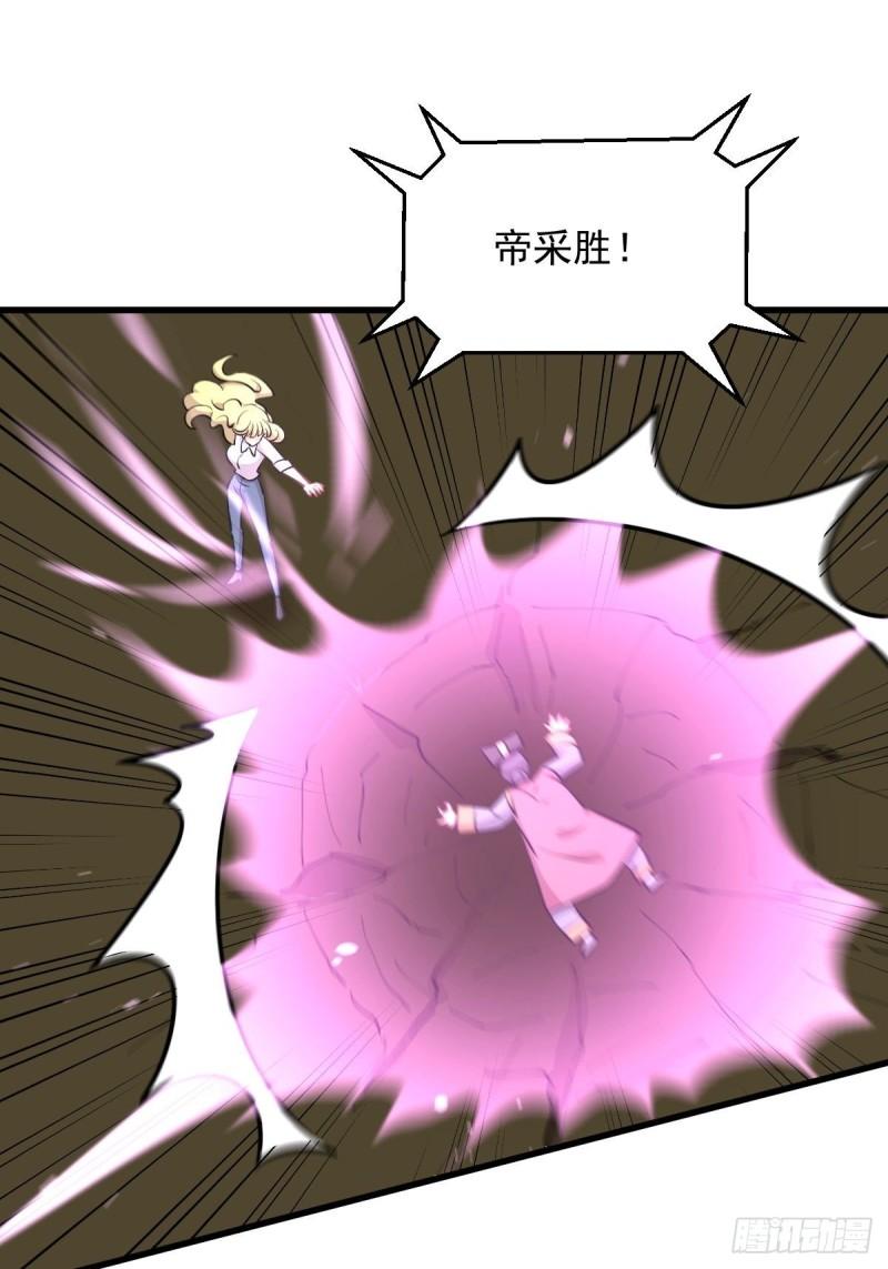 本剑仙绝不吃软饭韩漫全集-第275话女子赛场（二）计怜无删减无遮挡章节图片 