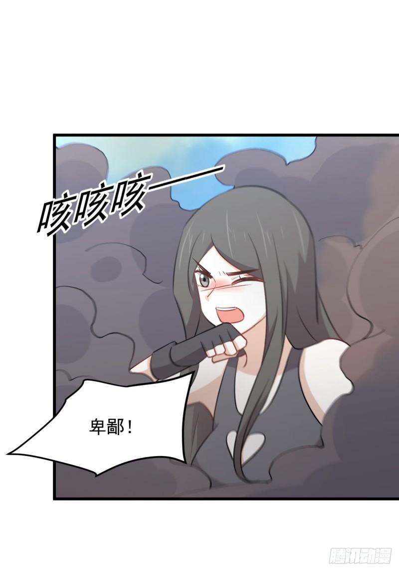 本剑仙绝不吃软饭韩漫全集-第275话女子赛场（二）计怜无删减无遮挡章节图片 