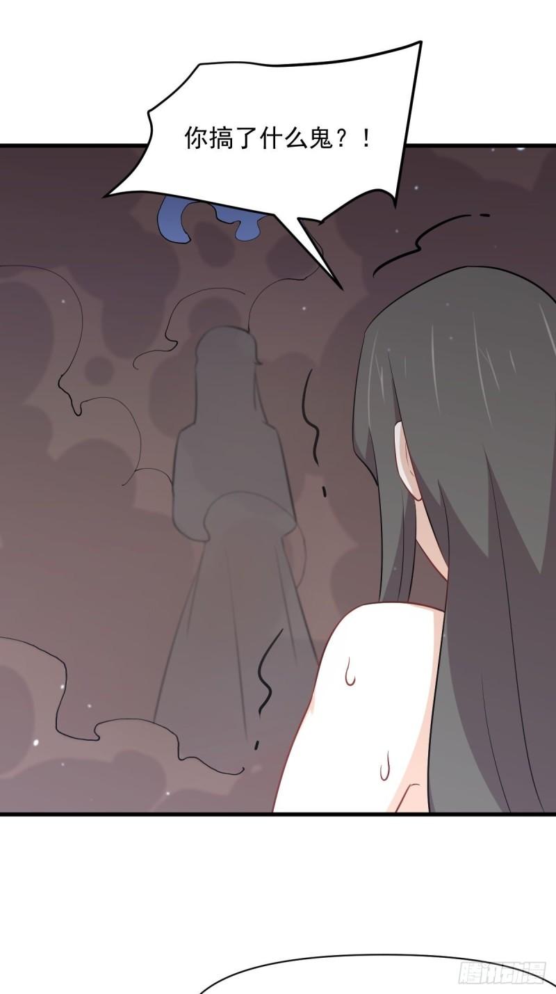 本剑仙绝不吃软饭韩漫全集-第275话女子赛场（二）计怜无删减无遮挡章节图片 