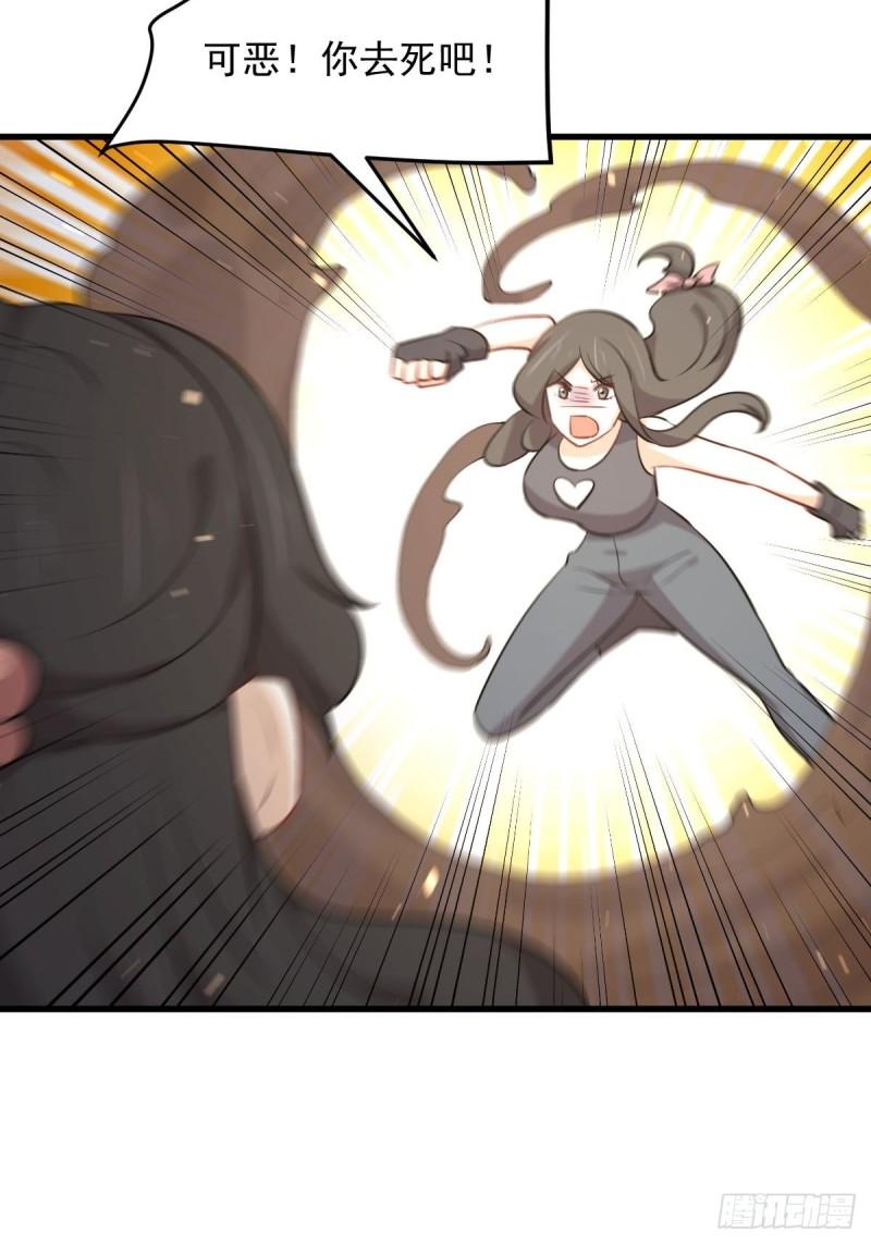 本剑仙绝不吃软饭韩漫全集-第275话女子赛场（二）计怜无删减无遮挡章节图片 
