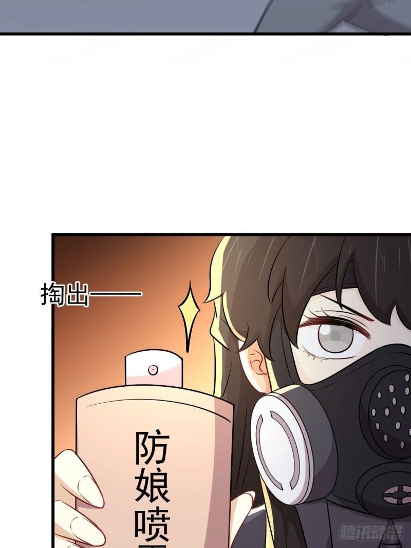 本剑仙绝不吃软饭韩漫全集-第275话女子赛场（二）计怜无删减无遮挡章节图片 