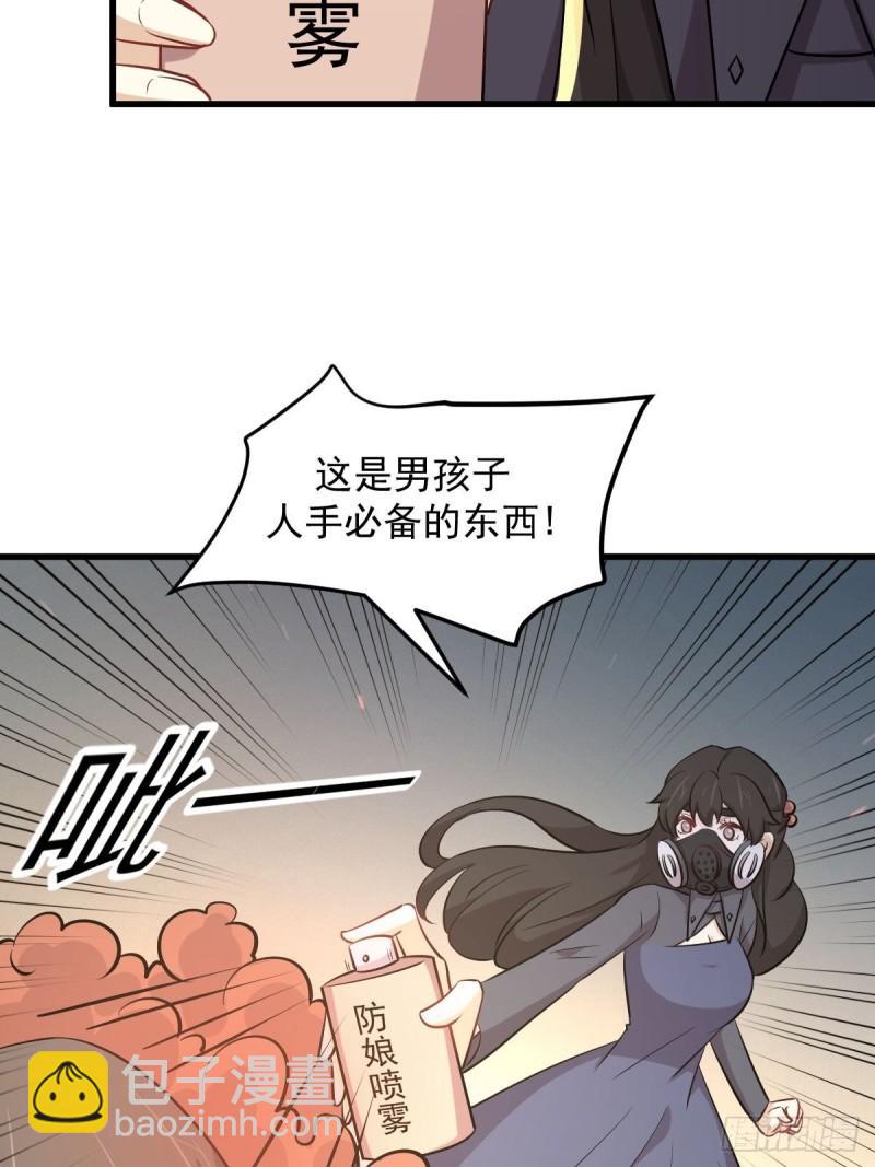 本剑仙绝不吃软饭韩漫全集-第275话女子赛场（二）计怜无删减无遮挡章节图片 