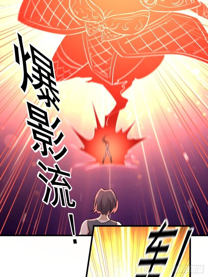 本剑仙绝不吃软饭韩漫全集-第275话女子赛场（二）计怜无删减无遮挡章节图片 