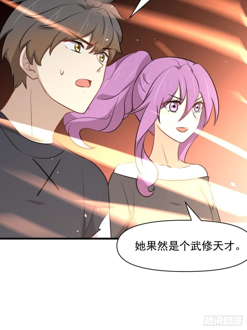 本剑仙绝不吃软饭韩漫全集-第275话女子赛场（二）计怜无删减无遮挡章节图片 