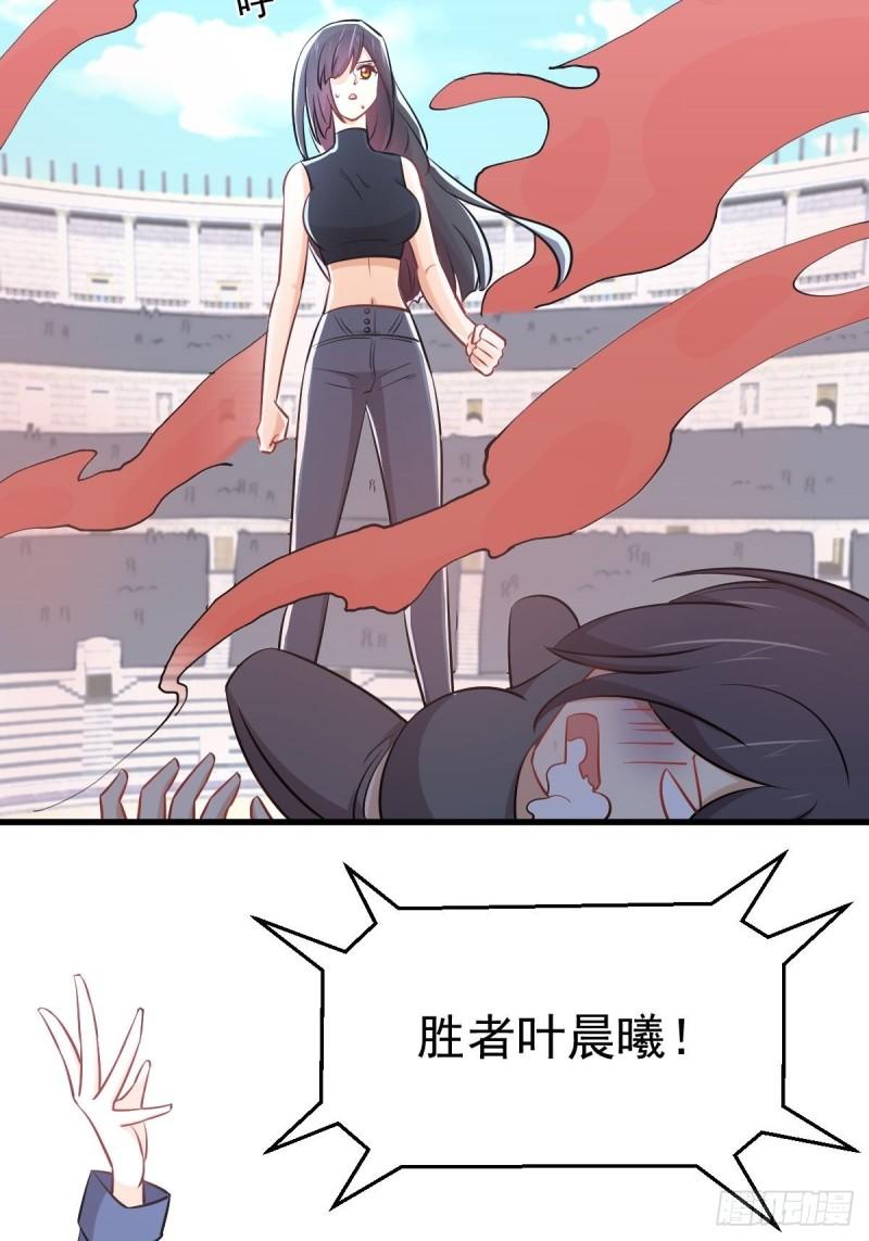 本剑仙绝不吃软饭韩漫全集-第275话女子赛场（二）计怜无删减无遮挡章节图片 