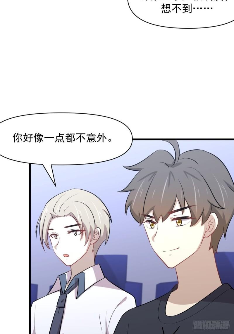 本剑仙绝不吃软饭韩漫全集-第276话 进入半决赛无删减无遮挡章节图片 