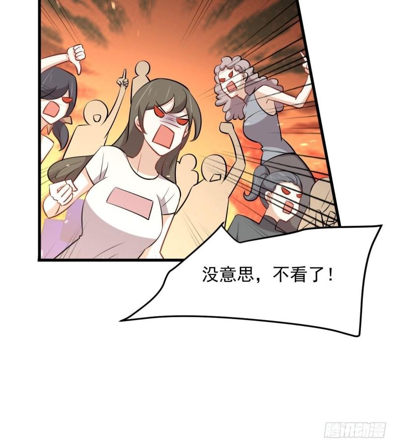 本剑仙绝不吃软饭韩漫全集-第276话 进入半决赛无删减无遮挡章节图片 