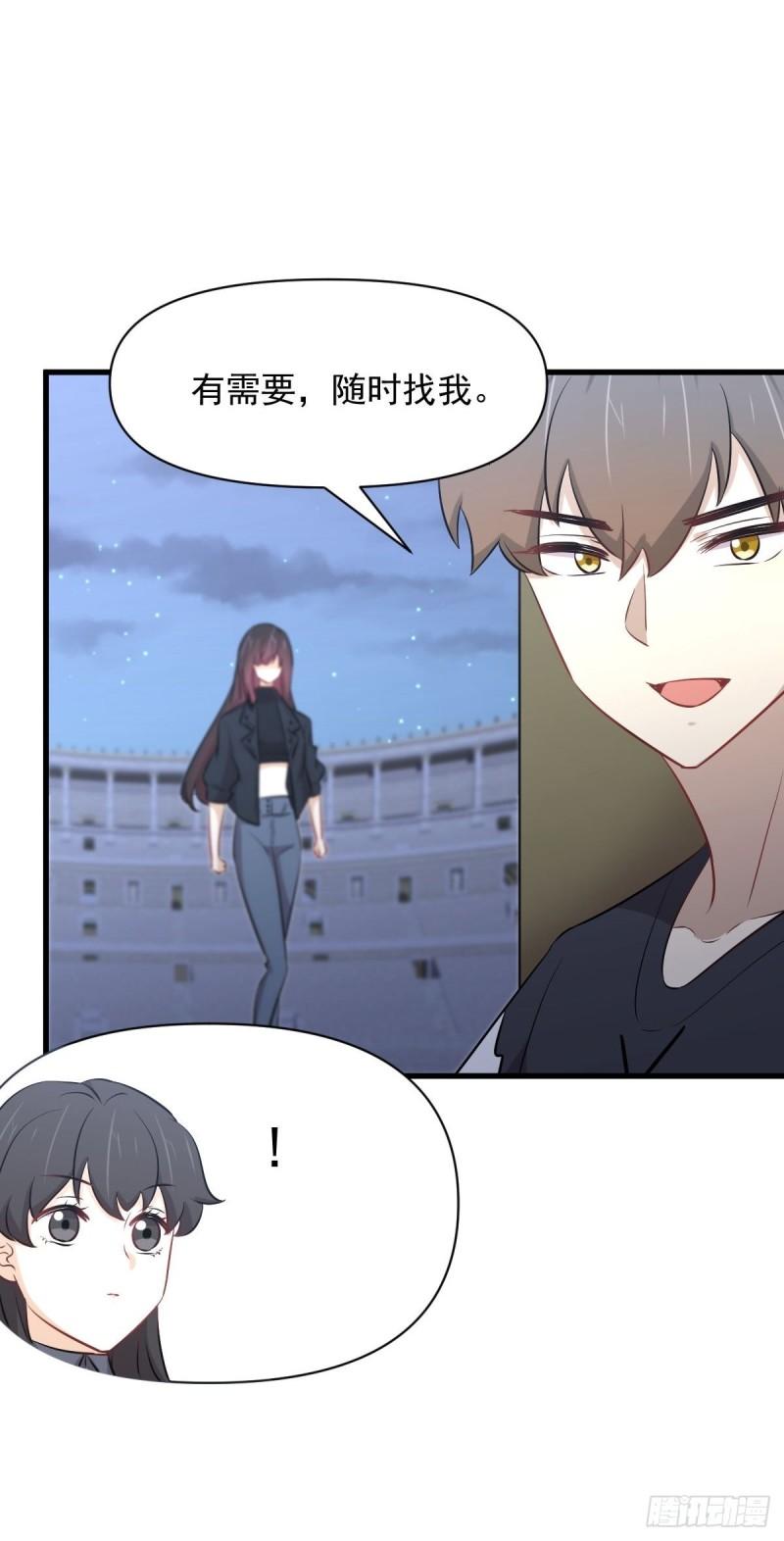 本剑仙绝不吃软饭韩漫全集-第276话 进入半决赛无删减无遮挡章节图片 