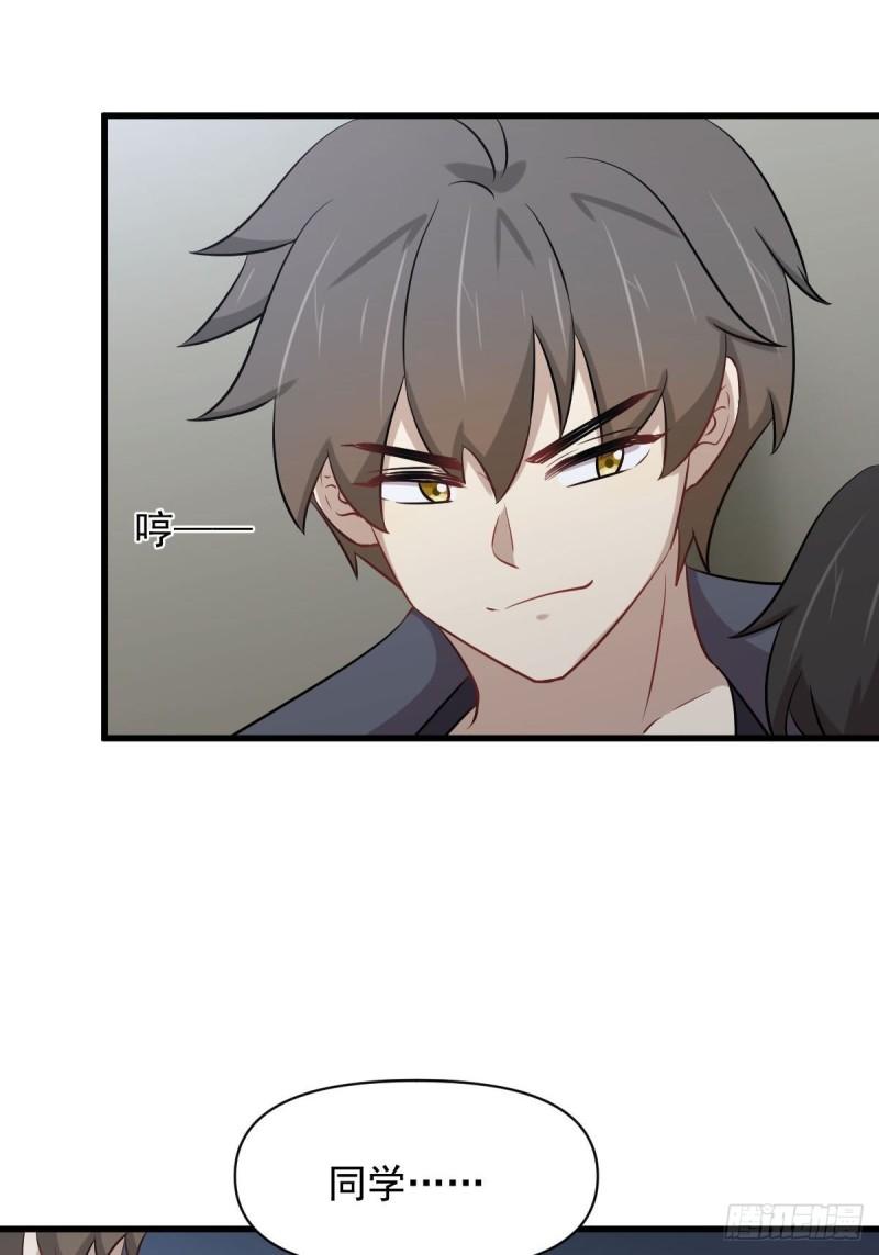本剑仙绝不吃软饭韩漫全集-第276话 进入半决赛无删减无遮挡章节图片 