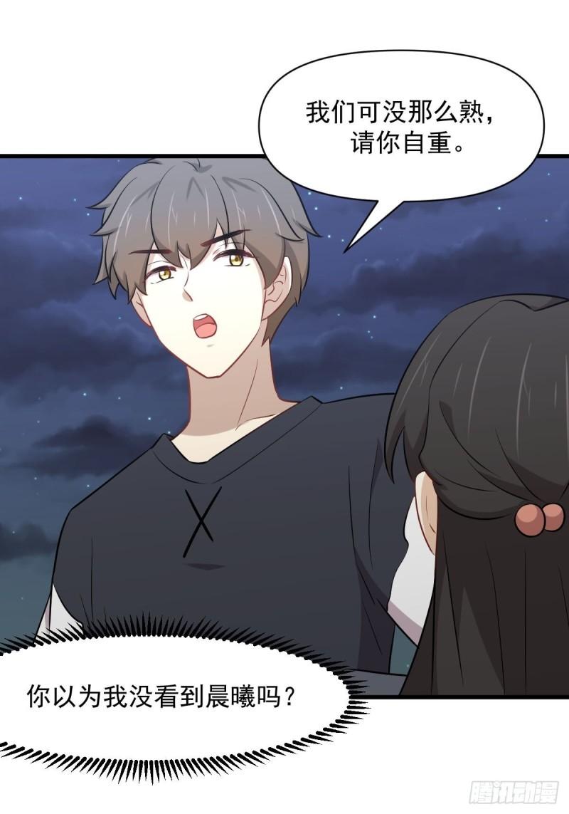 本剑仙绝不吃软饭韩漫全集-第276话 进入半决赛无删减无遮挡章节图片 