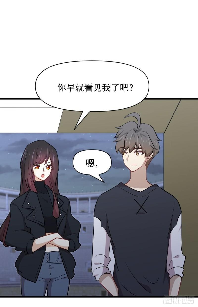 本剑仙绝不吃软饭韩漫全集-第276话 进入半决赛无删减无遮挡章节图片 