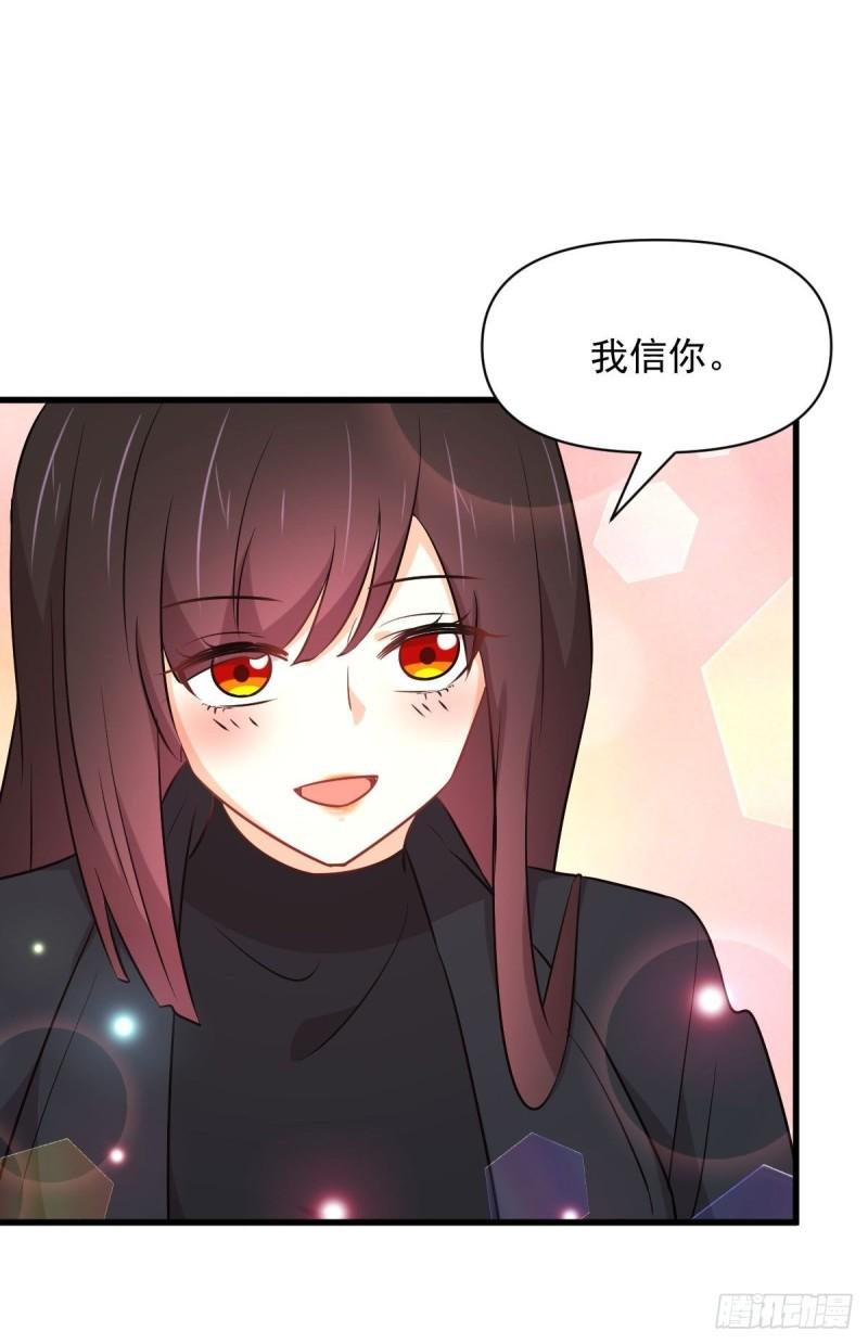 本剑仙绝不吃软饭韩漫全集-第276话 进入半决赛无删减无遮挡章节图片 