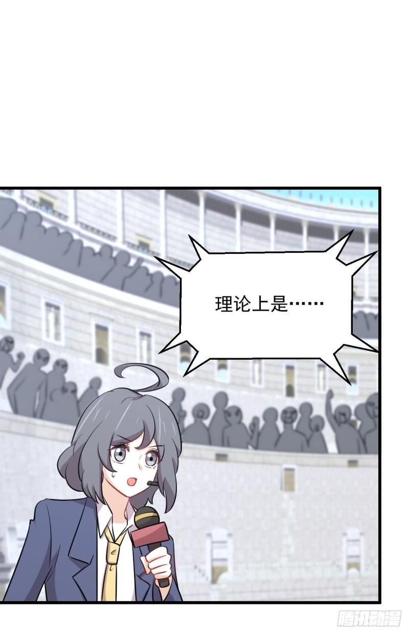 本剑仙绝不吃软饭韩漫全集-第276话 进入半决赛无删减无遮挡章节图片 