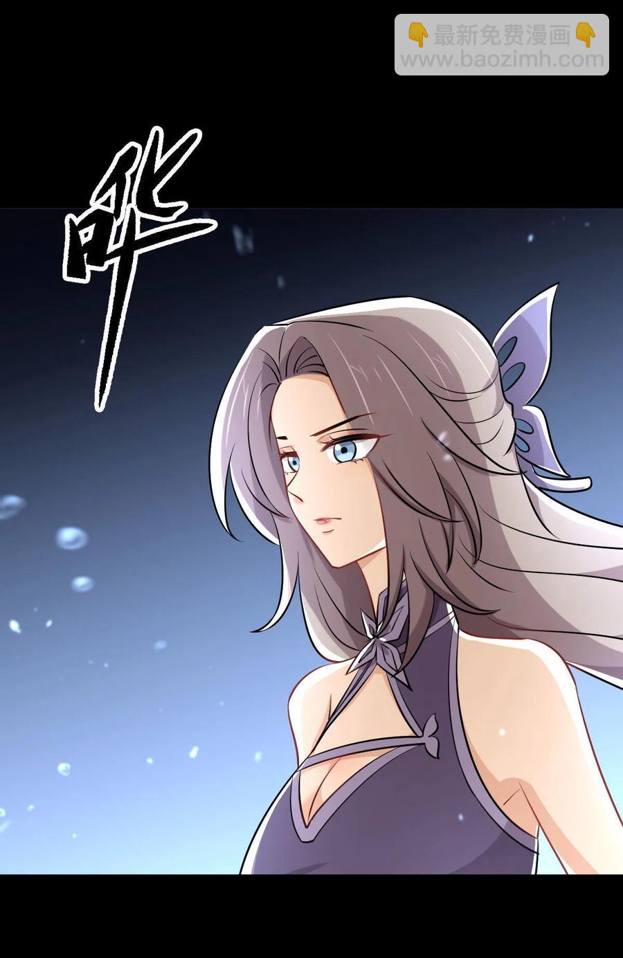 本剑仙绝不吃软饭韩漫全集-第277话 预言里的男修无删减无遮挡章节图片 