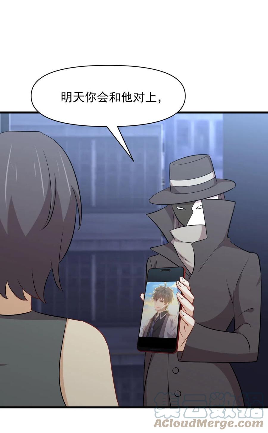 本剑仙绝不吃软饭韩漫全集-第278话 打进决赛！无删减无遮挡章节图片 
