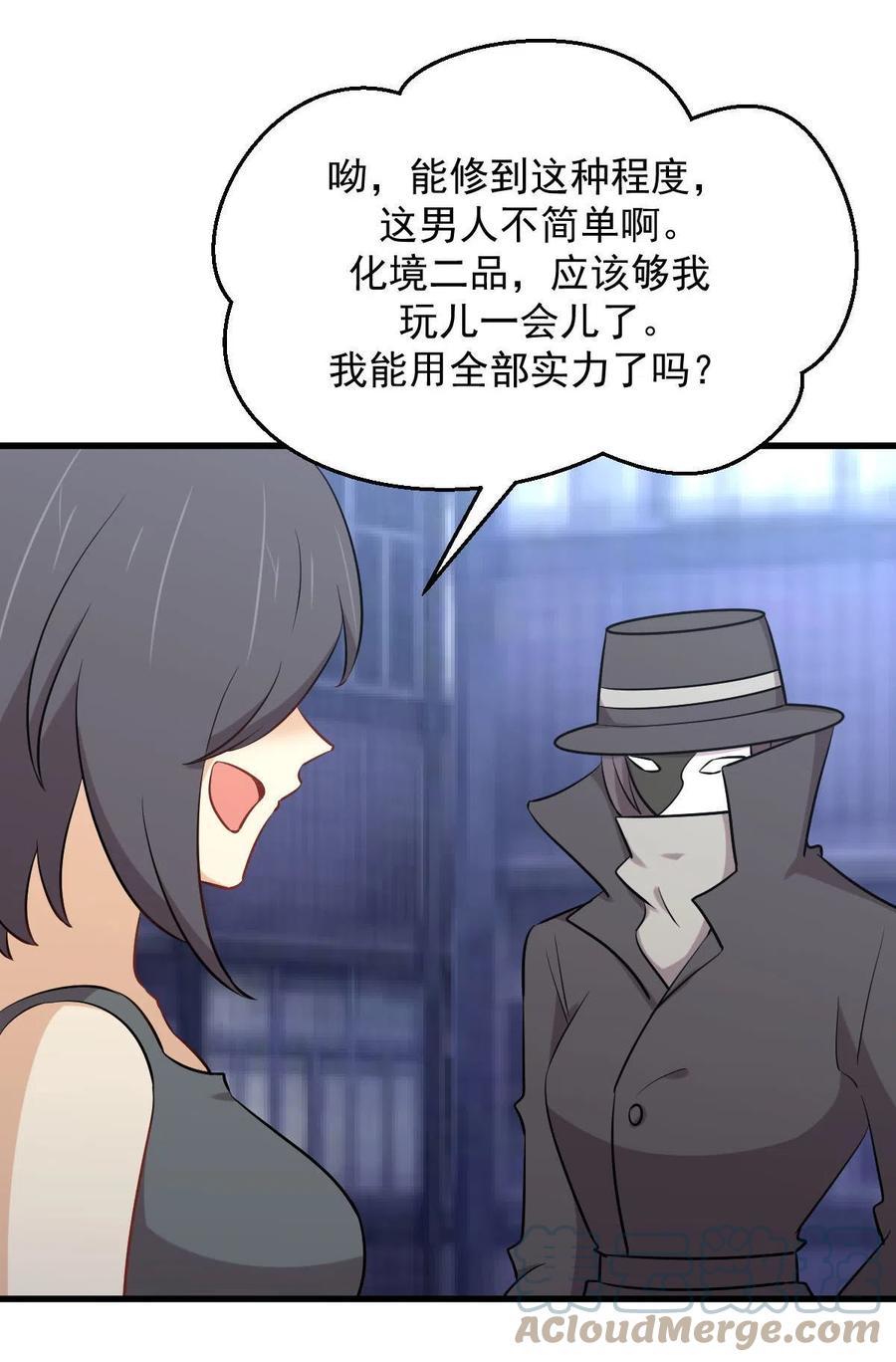 本剑仙绝不吃软饭韩漫全集-第278话 打进决赛！无删减无遮挡章节图片 