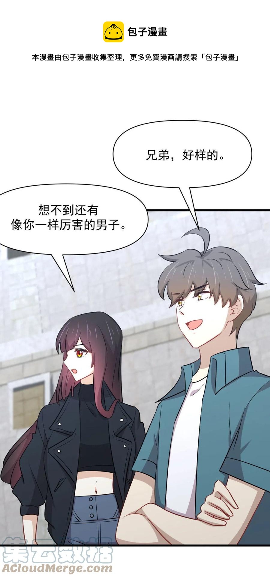 本剑仙绝不吃软饭韩漫全集-第279话 金屋藏娇无删减无遮挡章节图片 