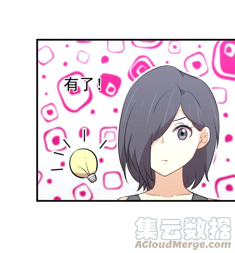 本剑仙绝不吃软饭韩漫全集-第279话 金屋藏娇无删减无遮挡章节图片 