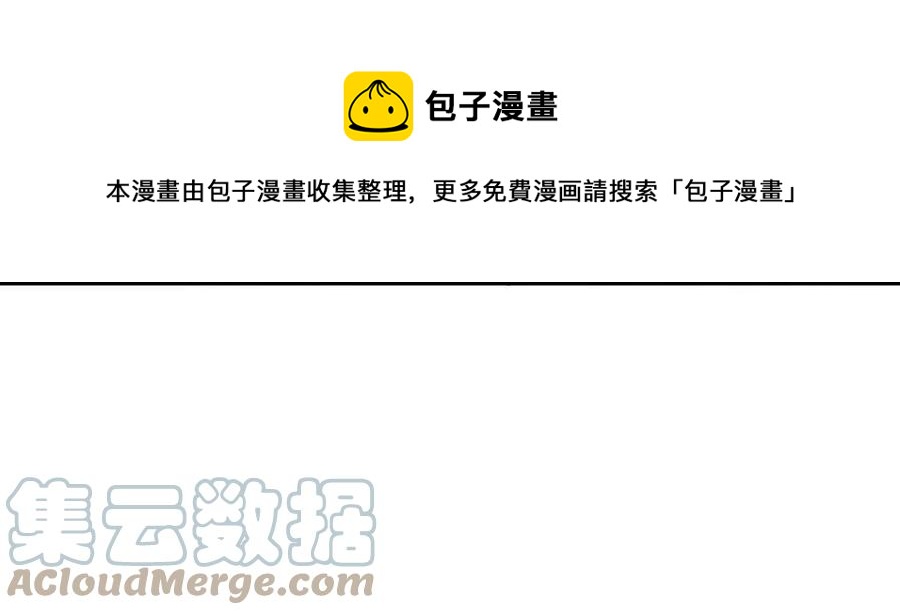 本剑仙绝不吃软饭韩漫全集-第279话 金屋藏娇无删减无遮挡章节图片 