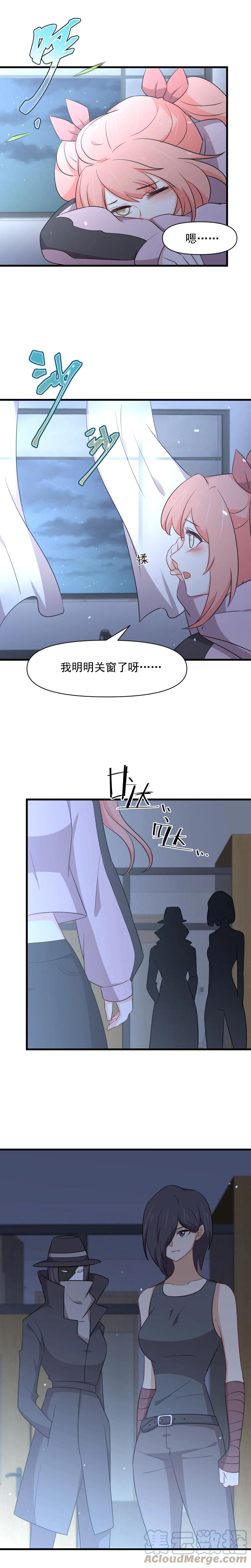 本剑仙绝不吃软饭韩漫全集-第281话 进入决赛无删减无遮挡章节图片 