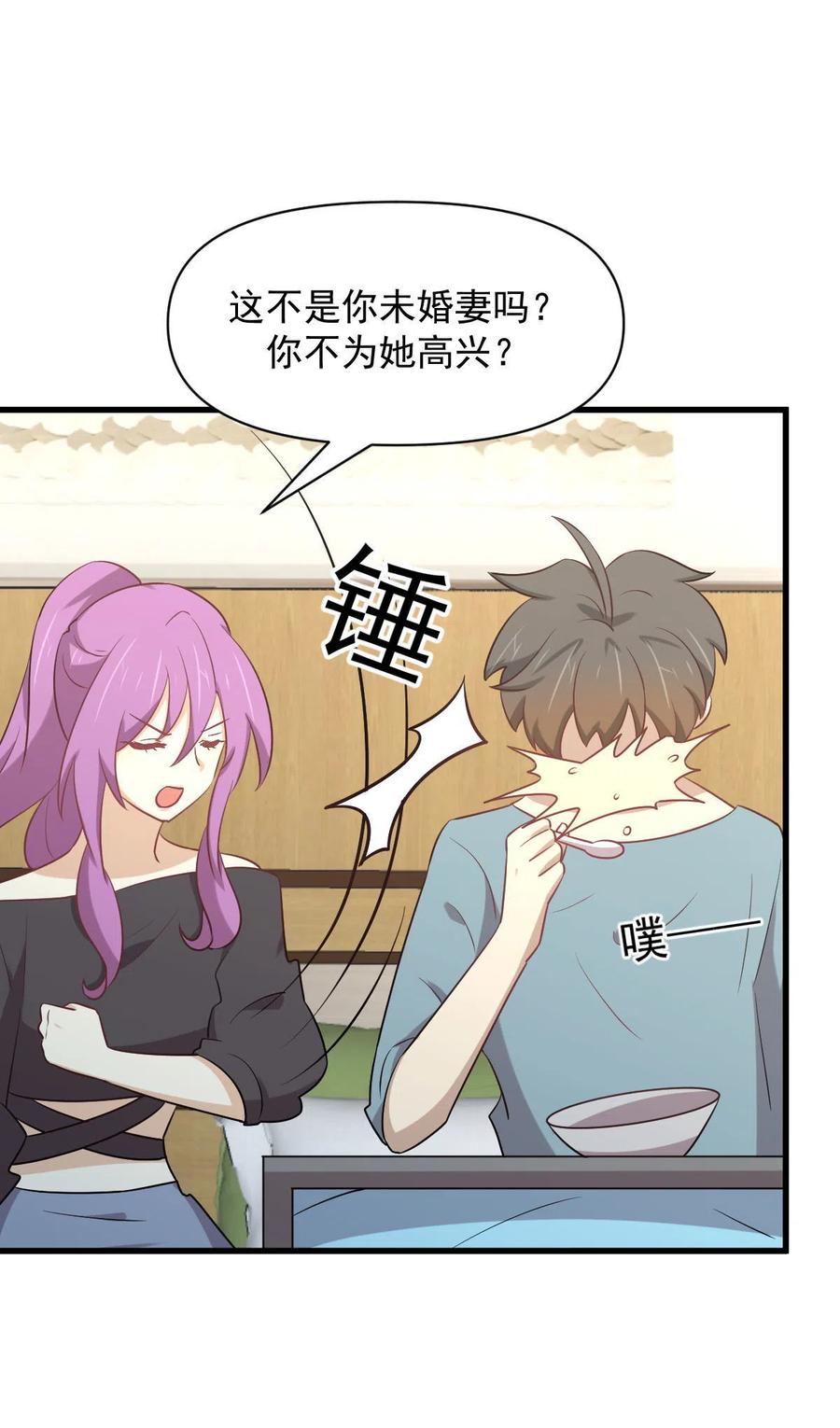 本剑仙绝不吃软饭韩漫全集-第284话 姐妹相斗无删减无遮挡章节图片 