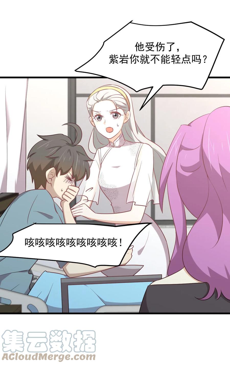 本剑仙绝不吃软饭韩漫全集-第284话 姐妹相斗无删减无遮挡章节图片 