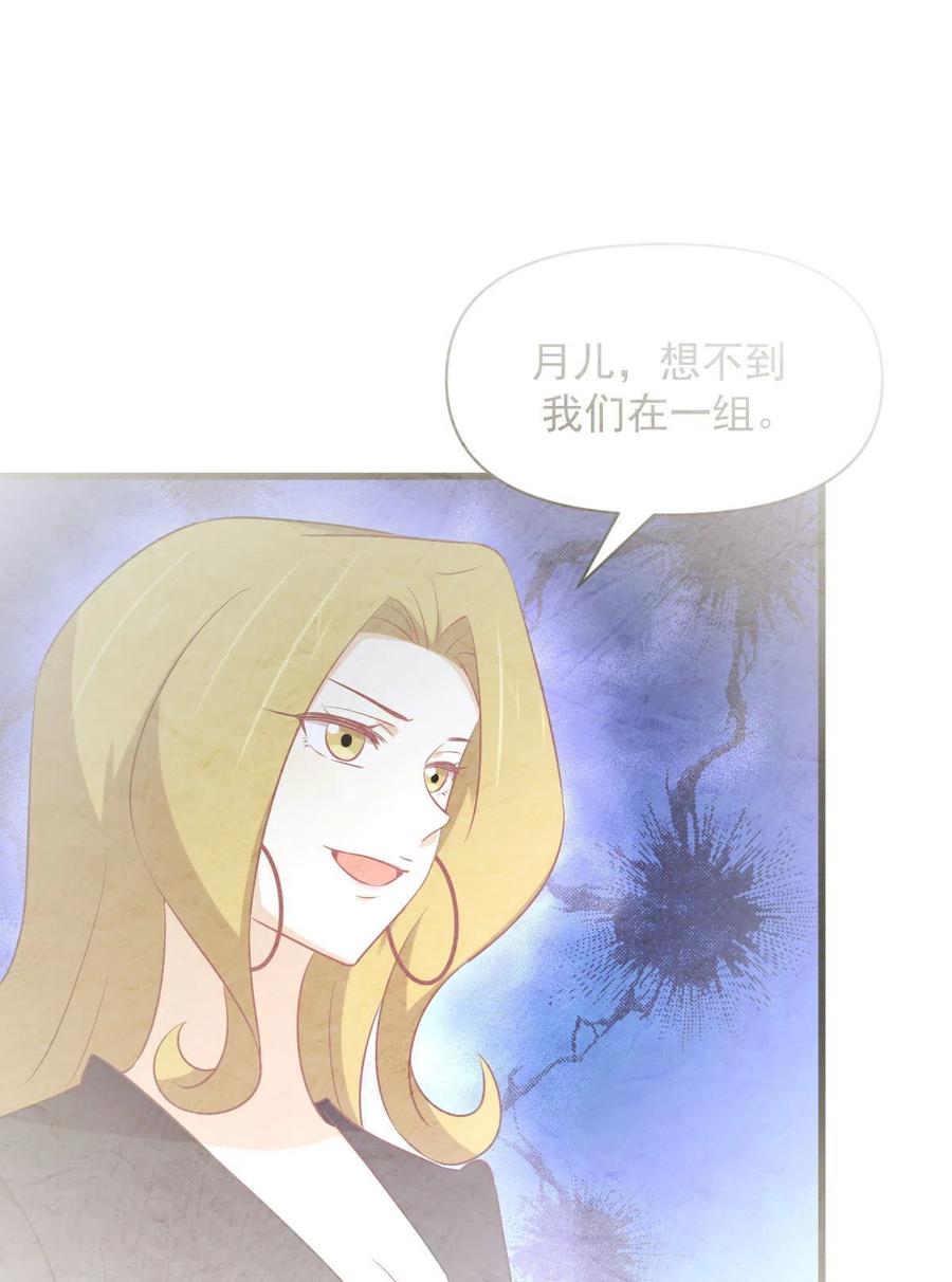 本剑仙绝不吃软饭韩漫全集-第284话 姐妹相斗无删减无遮挡章节图片 