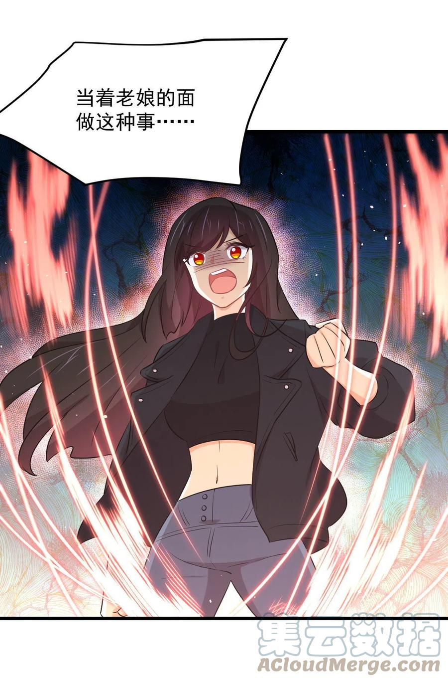 本剑仙绝不吃软饭韩漫全集-第285话 争风吃醋无删减无遮挡章节图片 