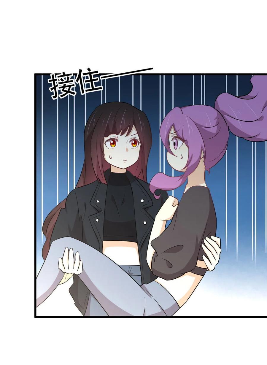本剑仙绝不吃软饭韩漫全集-第285话 争风吃醋无删减无遮挡章节图片 