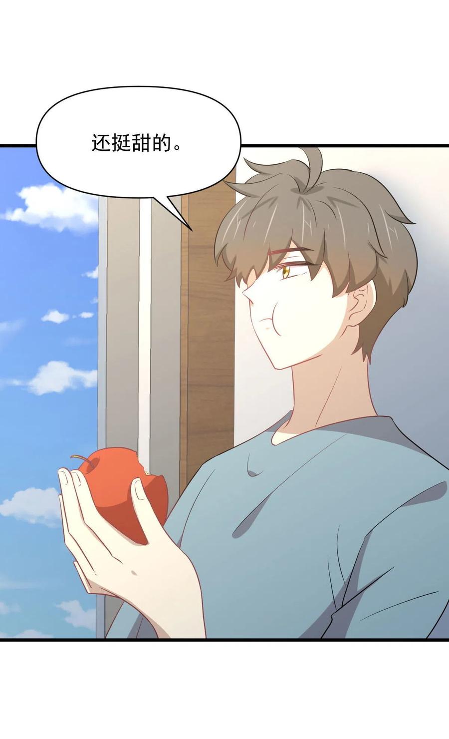 本剑仙绝不吃软饭韩漫全集-第285话 争风吃醋无删减无遮挡章节图片 