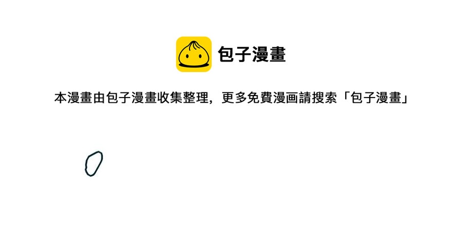 本剑仙绝不吃软饭韩漫全集-第286话 实力吊打无删减无遮挡章节图片 