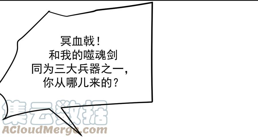本剑仙绝不吃软饭韩漫全集-第286话 实力吊打无删减无遮挡章节图片 