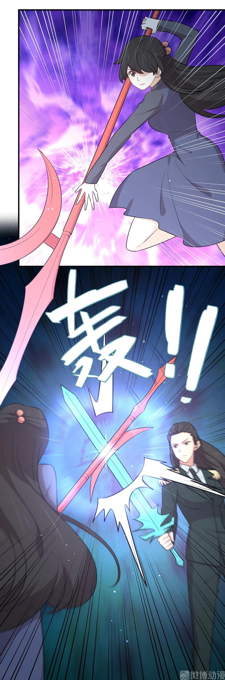 本剑仙绝不吃软饭韩漫全集-第287话 母女对战无删减无遮挡章节图片 