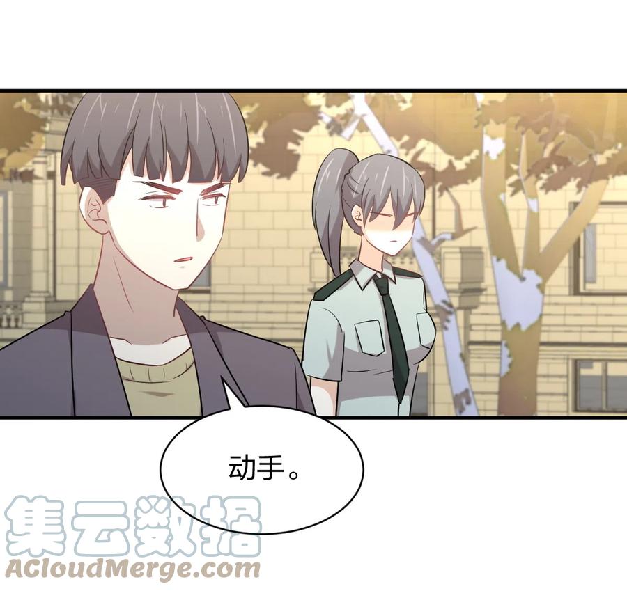 本剑仙绝不吃软饭韩漫全集-第287话 母女对战无删减无遮挡章节图片 